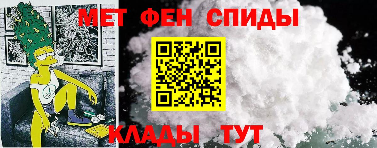 Амфетамин Premium Волхов