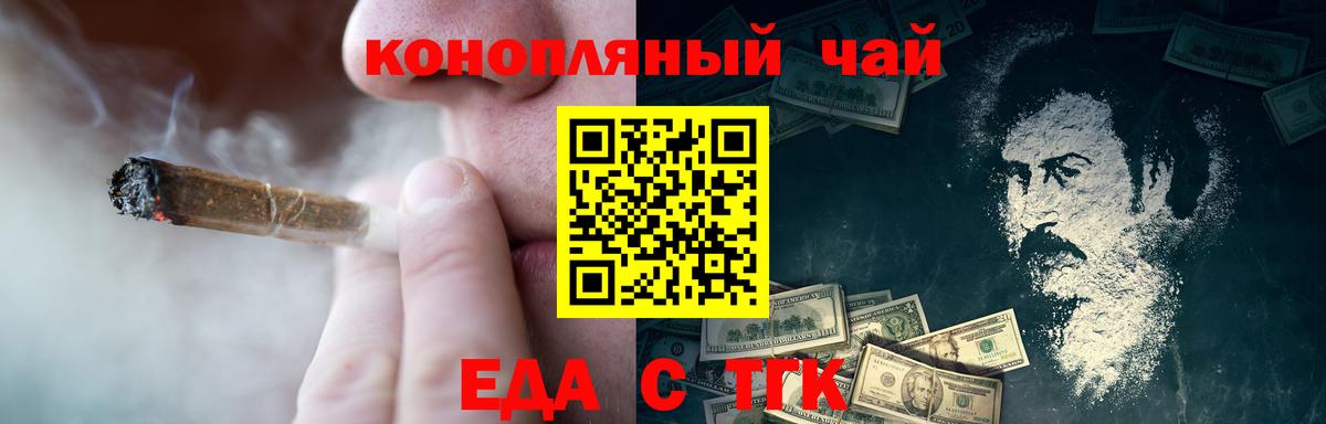 Волхов  Canna-Cookies марихуана  Вход с VPN 