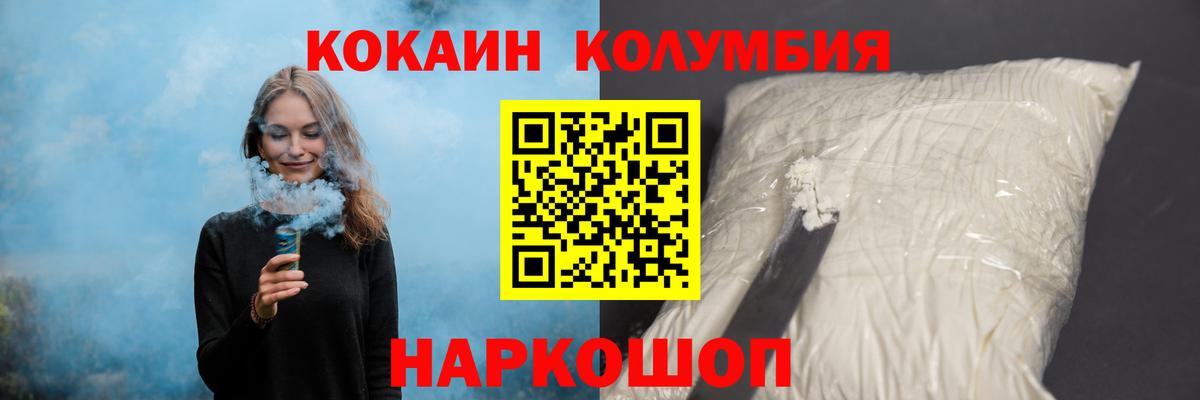 КОКАИН FishScale Волхов