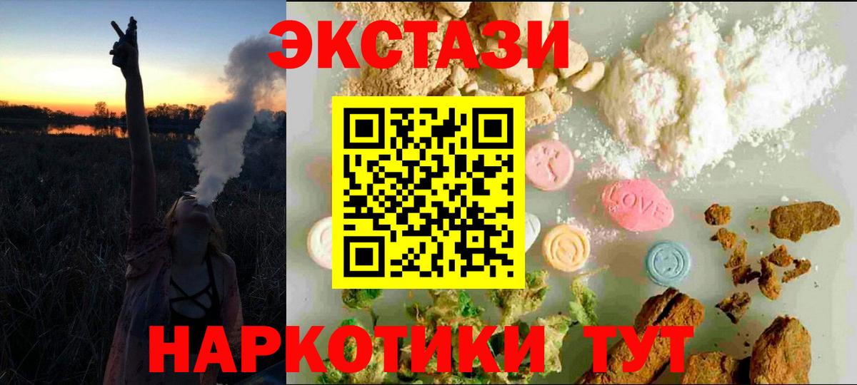 цены наркотик  Ecstasy круглые  Волхов  Экстази  Вход с VPN  Ecstasy XTC 