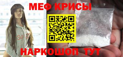 мефедрон VHQ Бугуруслан