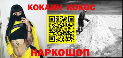 мефедрон VHQ Бугуруслан