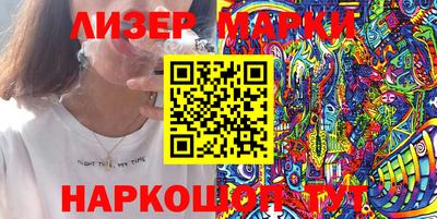 марихуана Будённовск