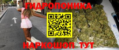 марихуана Будённовск