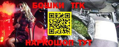 мефедрон VHQ Бугуруслан