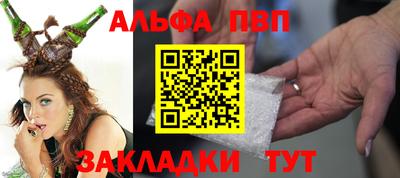 марихуана Будённовск
