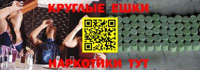 мефедрон VHQ Бугуруслан