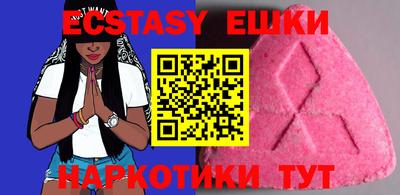 бутик Кунгур
