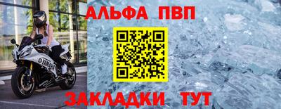спайс Кулебаки