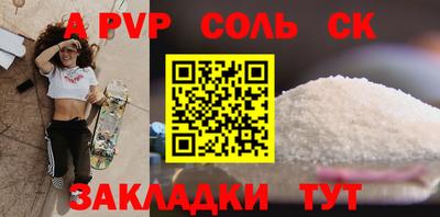 марихуана Будённовск