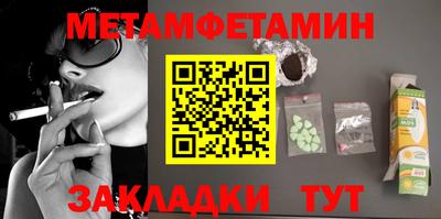 мефедрон VHQ Бугуруслан