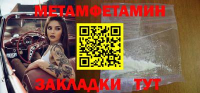 мефедрон VHQ Бугуруслан
