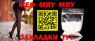 мефедрон VHQ Бугуруслан