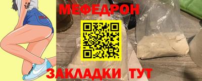 мефедрон VHQ Бугуруслан