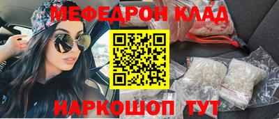 марихуана Будённовск