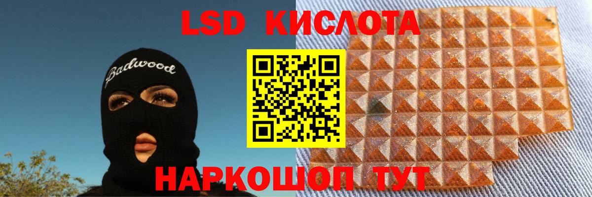 Лсд 25 экстази кислота  Вход с VPN  Волхов  ЛСД экстази ecstasy 