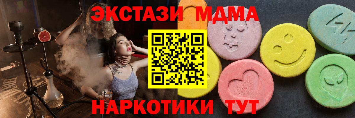 MDMA VHQ Волхов