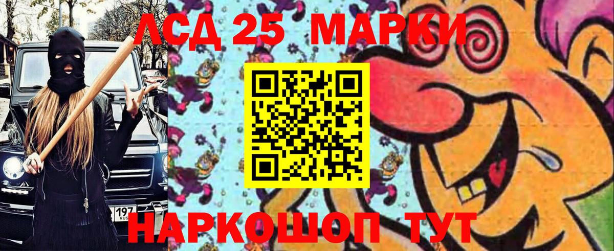 Наркотические марки 1,5мг  Вход с VPN  Наркотические марки 1,5мг  Марки N-bome  Волхов 