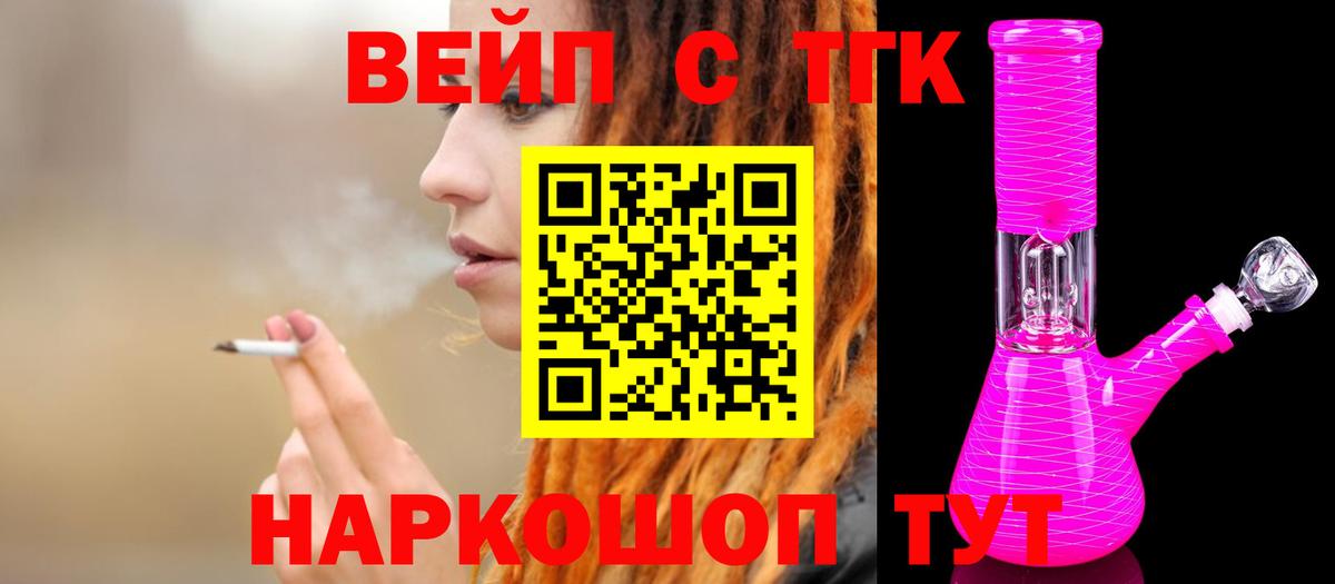 МАРИХУАНА Волхов